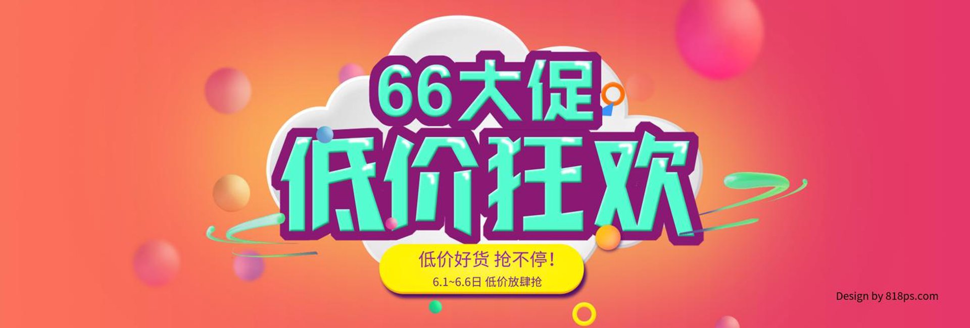 欧创商贸
